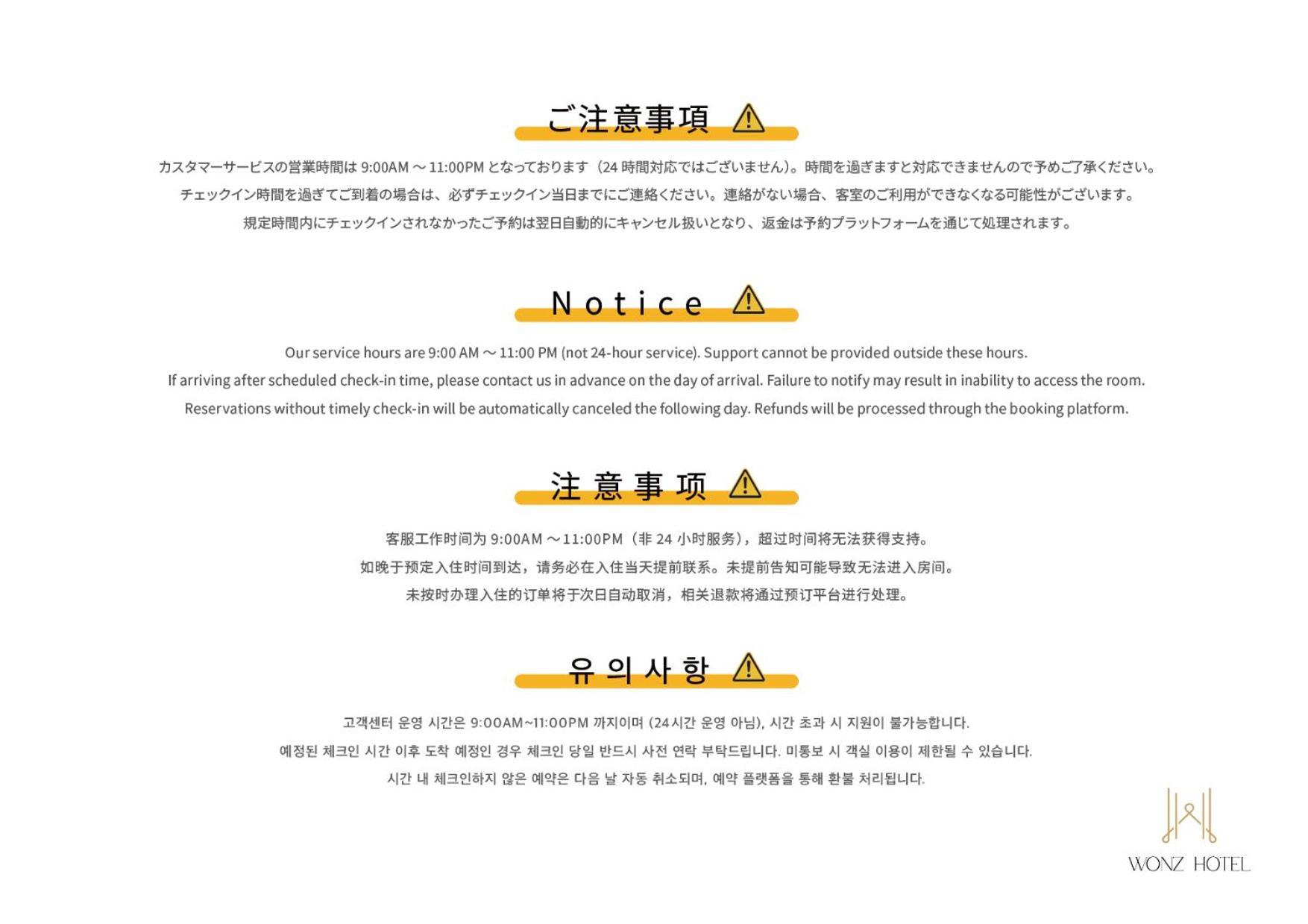 Wonz Hotel Self-Check-In 大阪 外观 照片